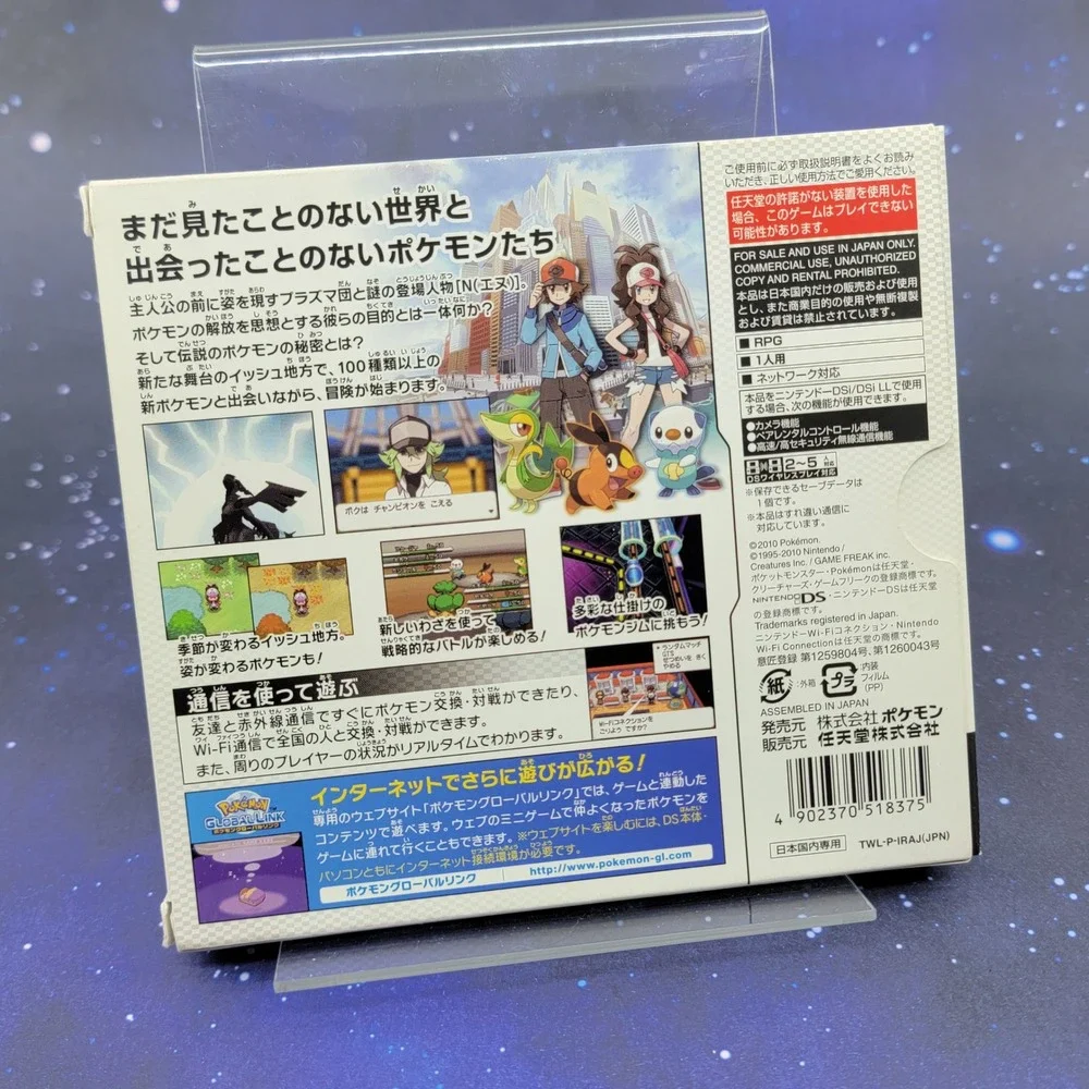 Pokemon White Japanese Version Nintendo DS Japan Import Video Game w/ Outer Box